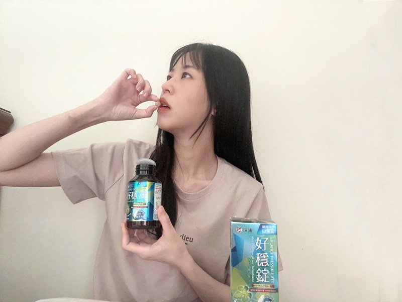 試用